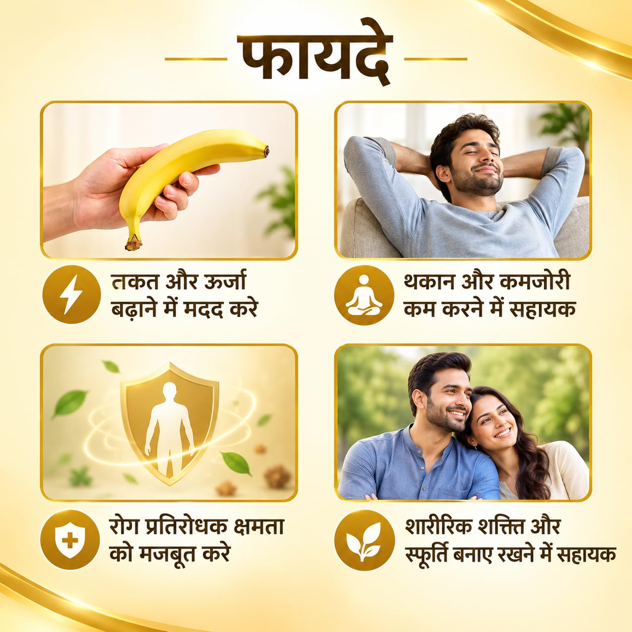 Hub E Gold Ayurvedic Man Wellness Capsule | Herbal Vitality & Energy Support for Men | 10 Capsules — Amazon image 4