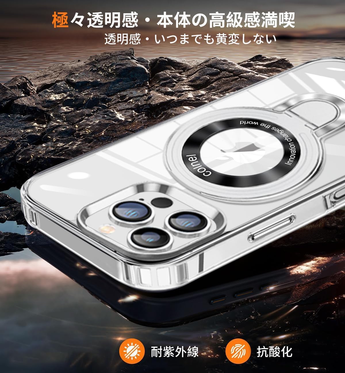 iPhone 16 Pro Max ケース 縦横両対応 リング マグネット搭載 Amazon.co.jp: iPhone 16 Pro Max 用 ケース クリア 縦横両対応