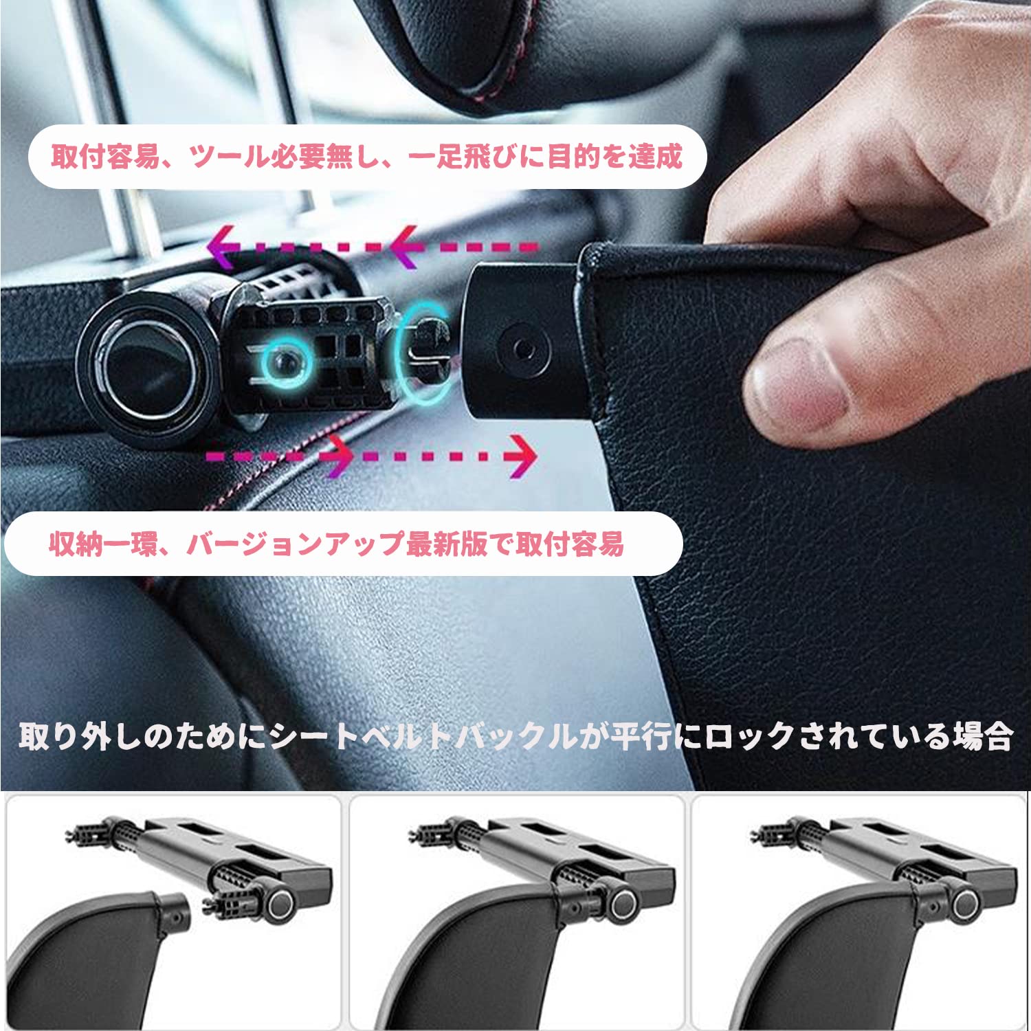 Amazon.co.jp: MASTORE 車 ヘッドレスト 車用ネックパッド 伸縮