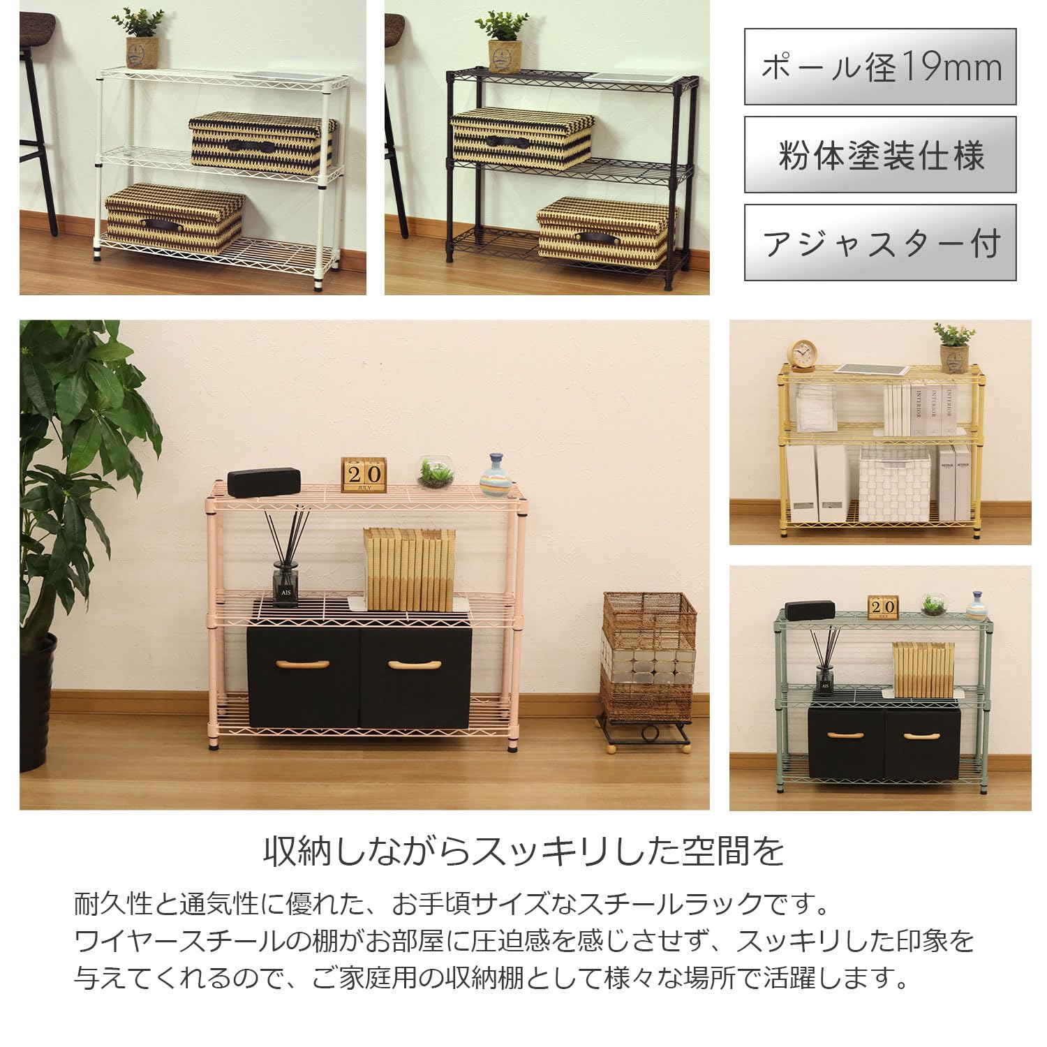 【特価商品】エイアイテック(AITECH) 19φスチールラックセット 3段 幅 エイアイテック(AITECH) 19φスチールラックセット 3段 幅75cm 奥行25cm