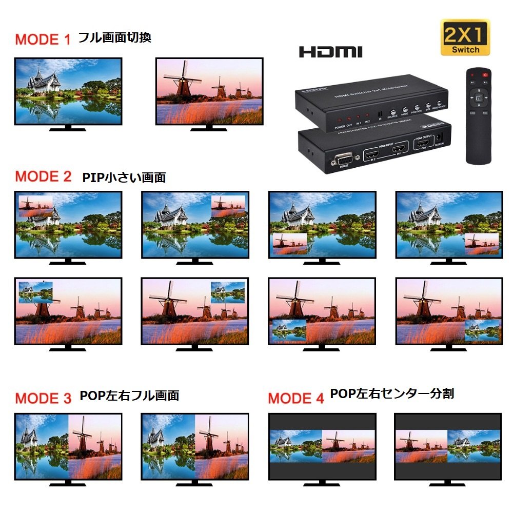 DAIAD HDMI PIP 2画面分割 切替器 2入力 1出力 Amazon.co.jp: DAIAD HDMI PIP 画面分割 切替器 2入力1出力