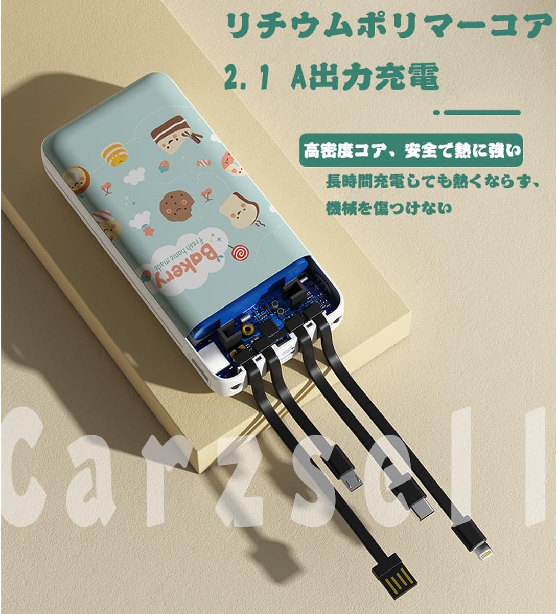 アズールレーン 周辺 Azur Lane のしろ 能代 Noshiro 大容量10000/20000mAh 急速充電 スマホ充電器