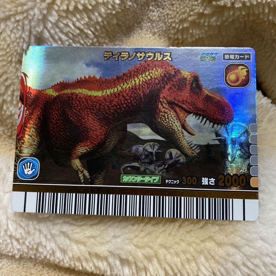 恐竜キング　カード　パウパウサウルス　ディノニクス 恐竜キング パウパウサウルス レアカード - メルカリ