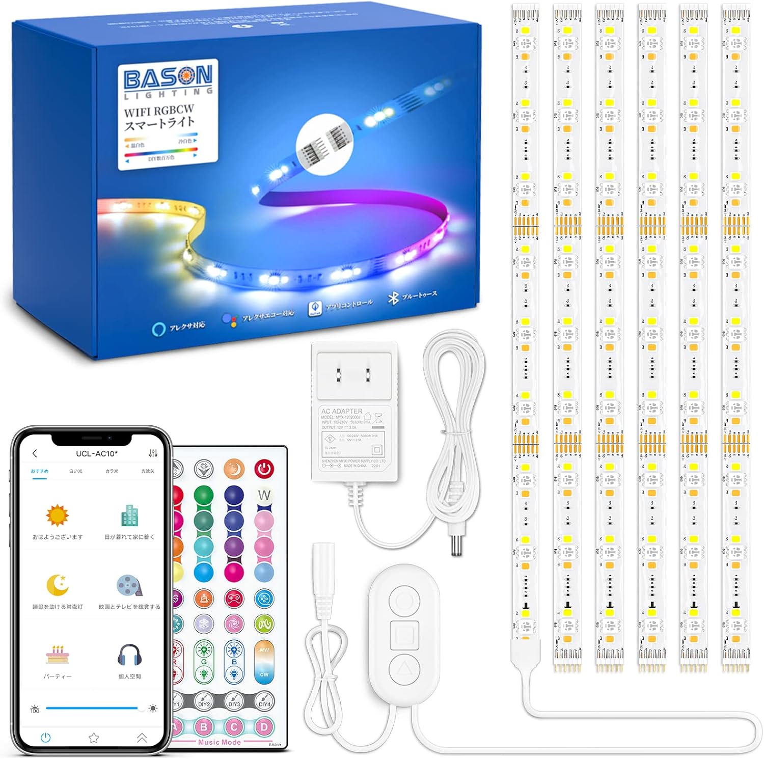 Amazon.co.jp BASON Alexa対応 ledテープライト 0.5M*6本 防水 RGB WiFi & Bluetooth