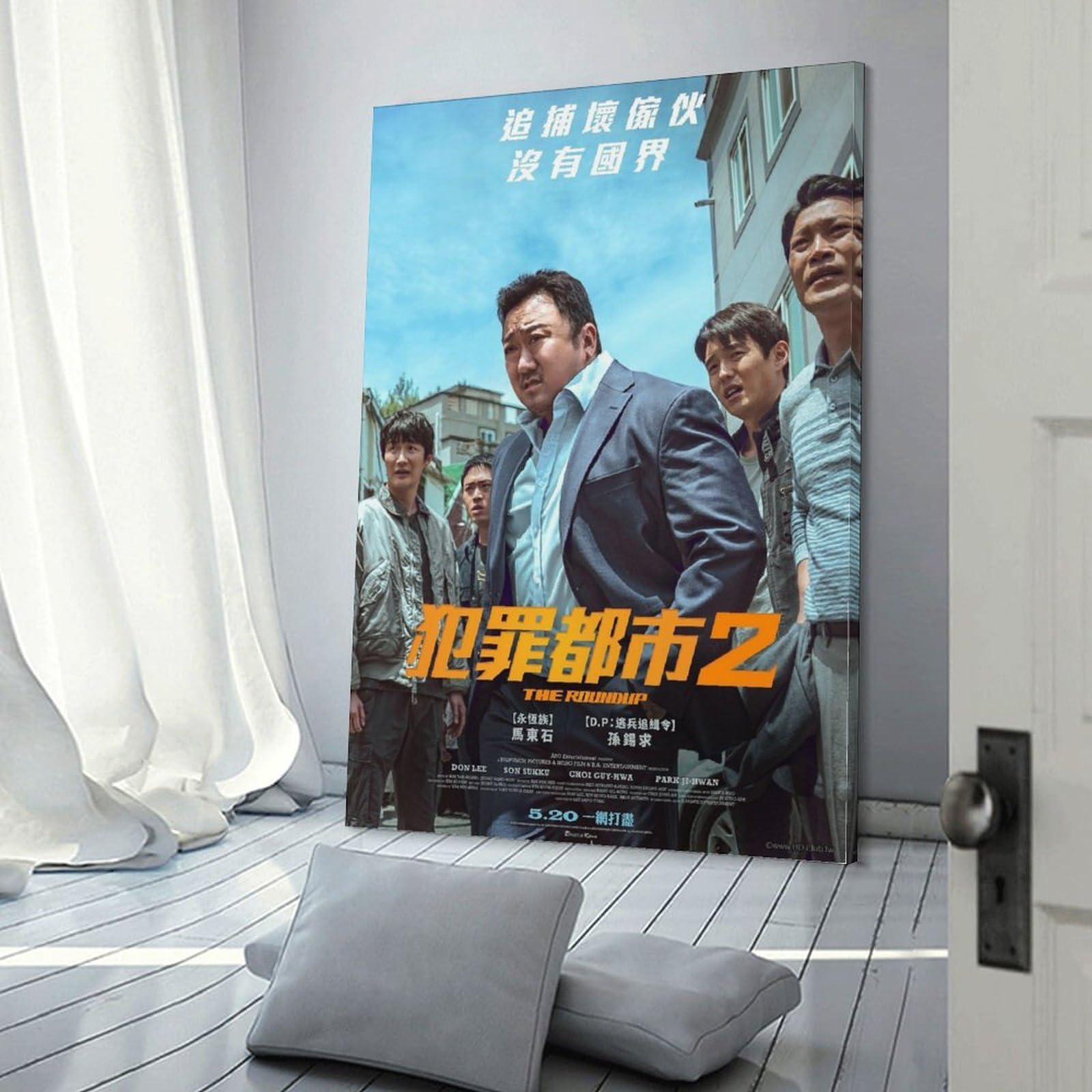 Amazon.co.jp: マ・ドンソク 犯罪都市 NO WAY OUT 映画 4ポスター 印刷