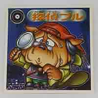 ビックリマン2000 ビックリマン2000 公式スペシャルシール（イベント特典・雑誌