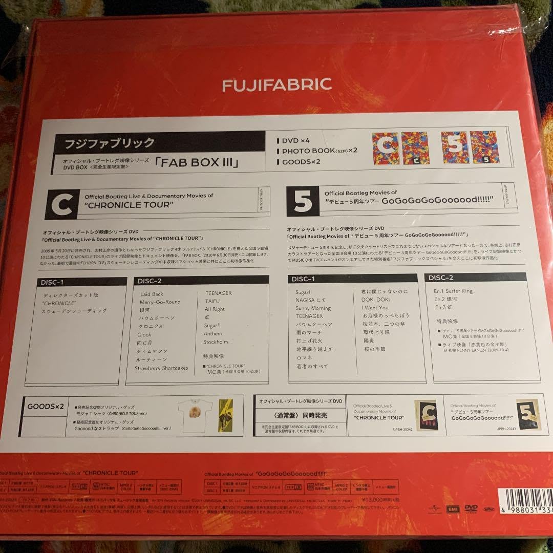 フジファブリック FABBOX III フジファブリック FABBOX III FAB