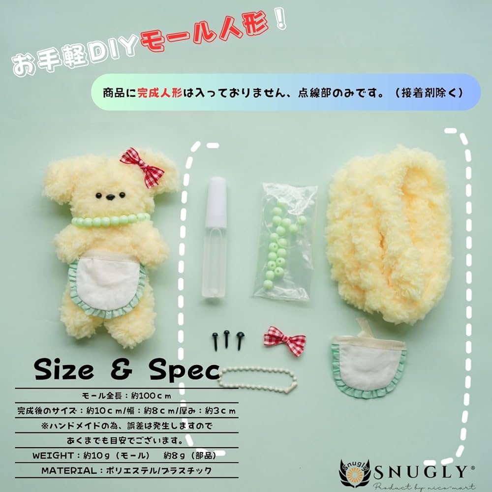 MOLYさんハンドメイドぬいぐるみ、キーホルダーセット 61Q-gRLBnYL._UY1000_.jpg