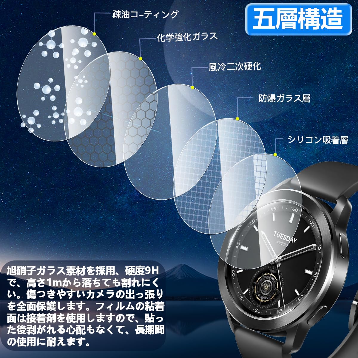 Amazon | 対応 Xiaomi Watch S3 ガラスフィルム 3枚セット【日本製素材 