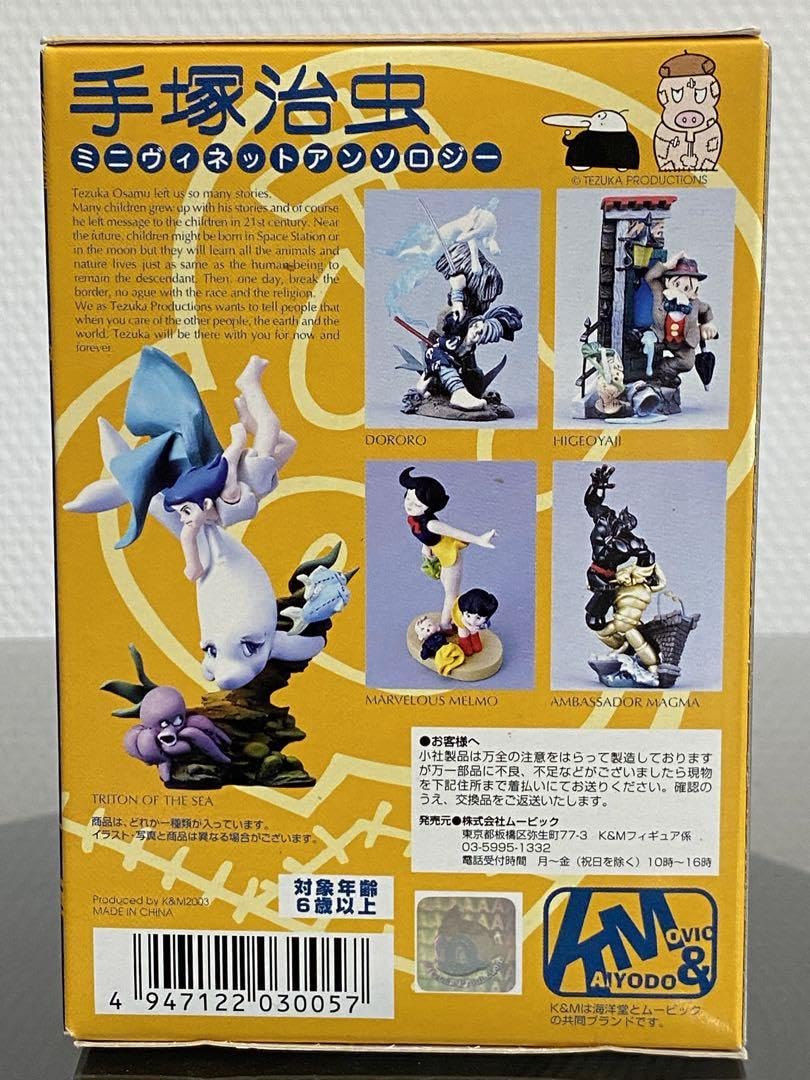 Amazon.co.jp: 手塚治虫 ミニヴィネットアンソロジー ひげおやじ Amazon.co.jp: 手塚治虫 ミニヴィネットアンソロジー ひげおやじ