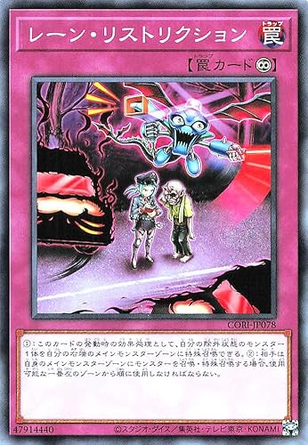 CORI-JP078 ���[���E���X�g���N�V���� �m�[�}�� N �J�I�X�E�I���W���Y CHAOS ORIGINS ���[�����X�g���N�V����