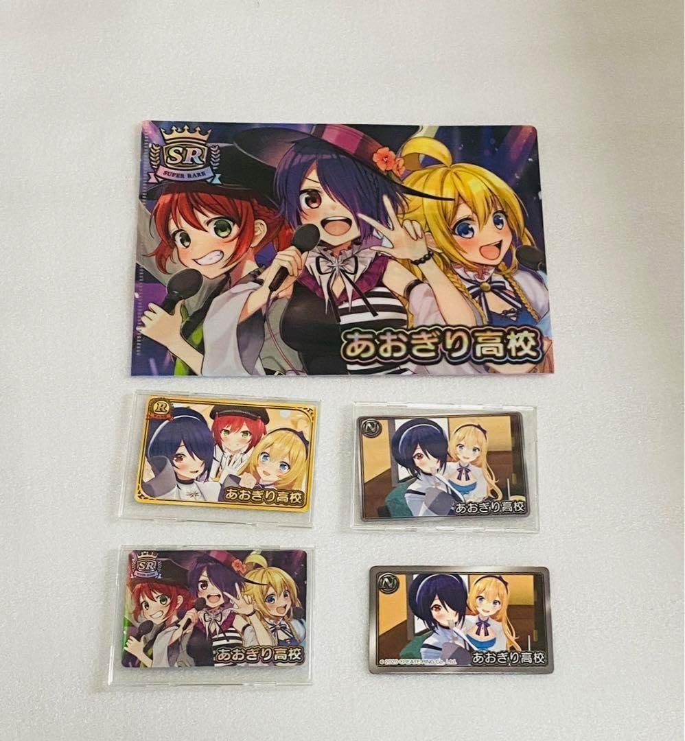 あおぎり高校 vtuberチップス クリアファイル vtuberチップス2 Amazon