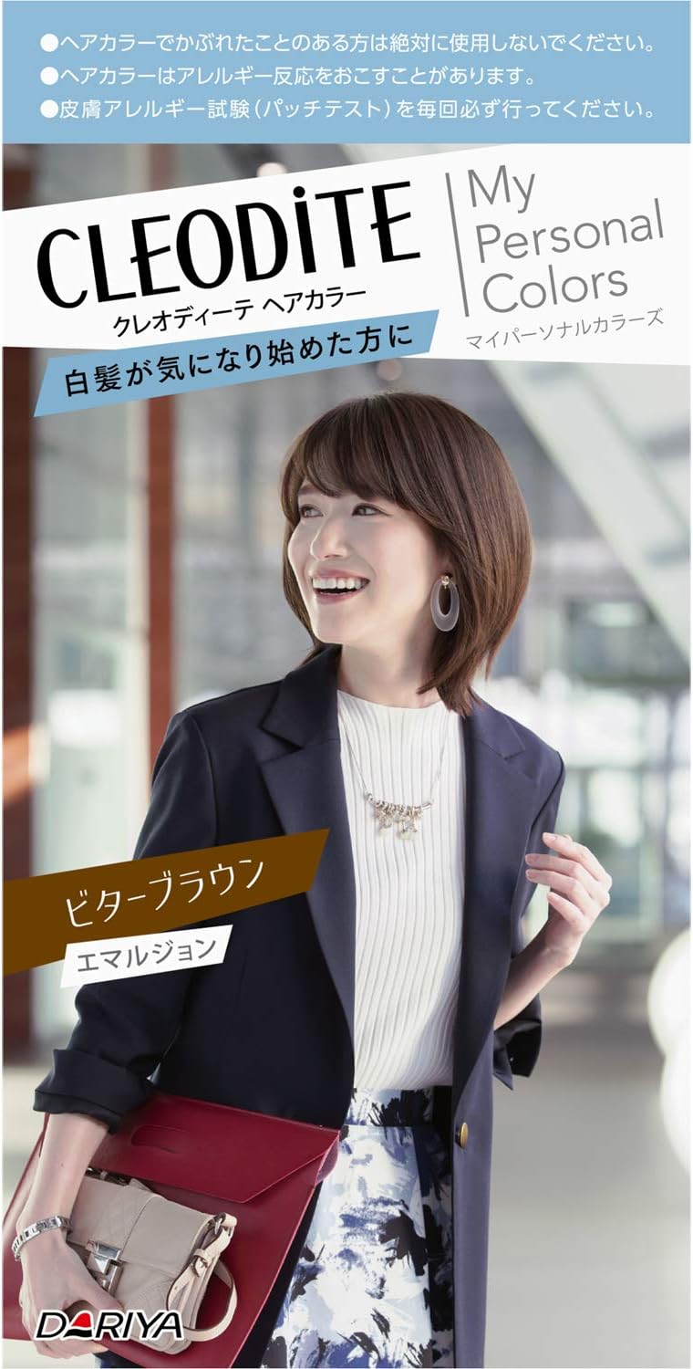 Amazon クレオディーテ ヘアカラーエマルジョン Ia 白髪染め イノセントアッシュ 1個 クレオディーテ ビューティー 通販 Amazon クレオディーテ ヘアカラーエマルジョン Ia 白髪染め イノセントアッシュ 1個 クレオディーテ ビューティー 通販