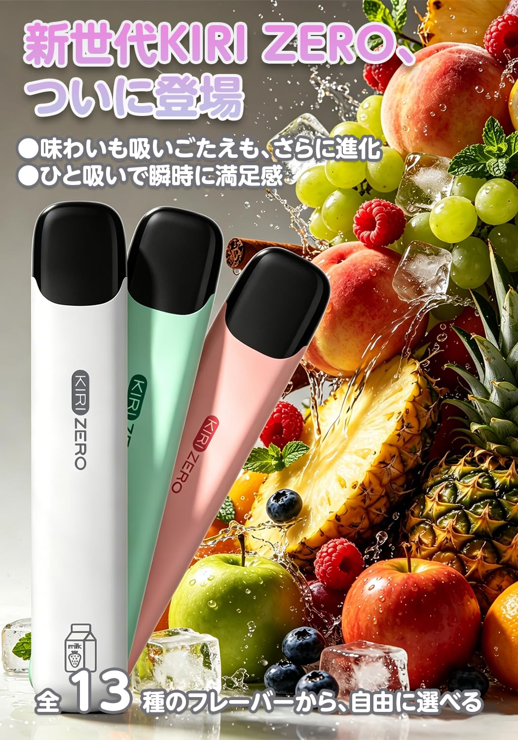 Amazon | X-SPACE 電子タバコ 使い捨て ベイプ シーシャ 2000回吸引