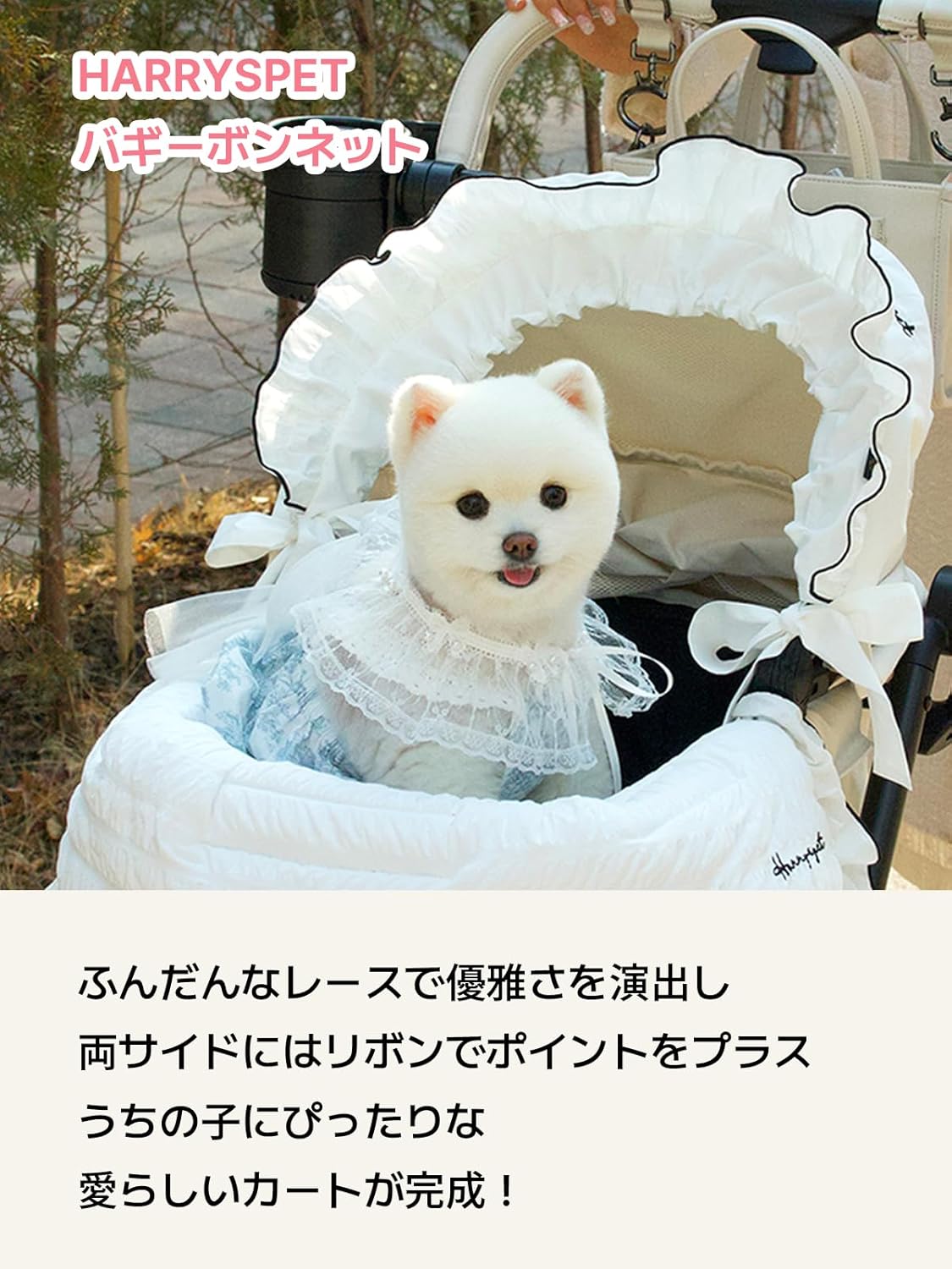 [ 2点セット ] コンフォーター バギーボンネット New Margaret/Olive Leaf ペットカート カートアクセサリ