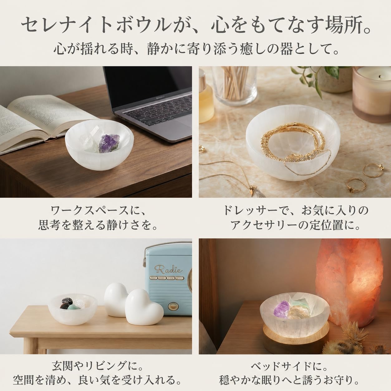 Amazon.co.jp: 浄化皿 セレナイト ボウル 天然透石膏 アクセサリー