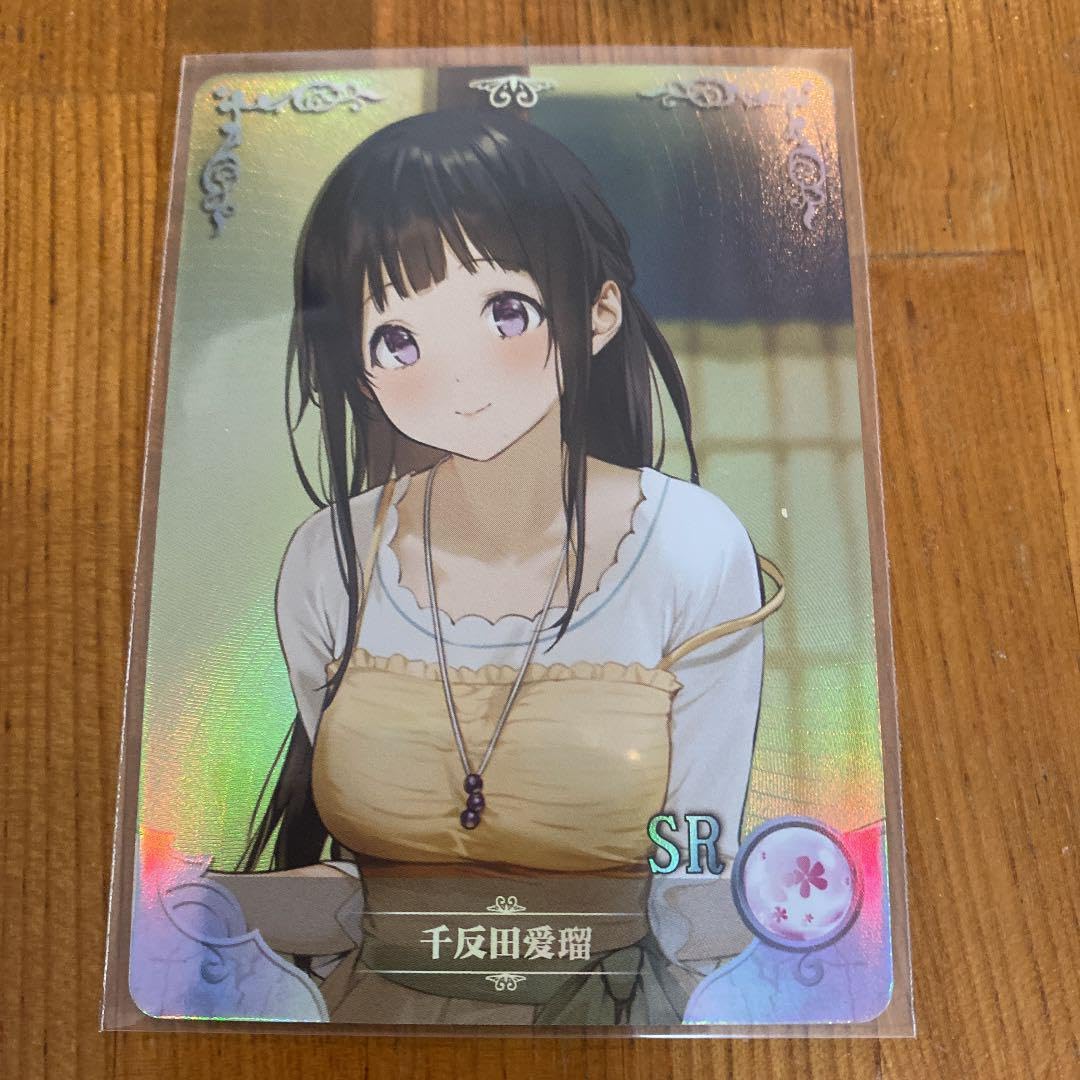 Amazon.co.jp: カード 氷菓 千反田える① by メルカリ : Hobbies