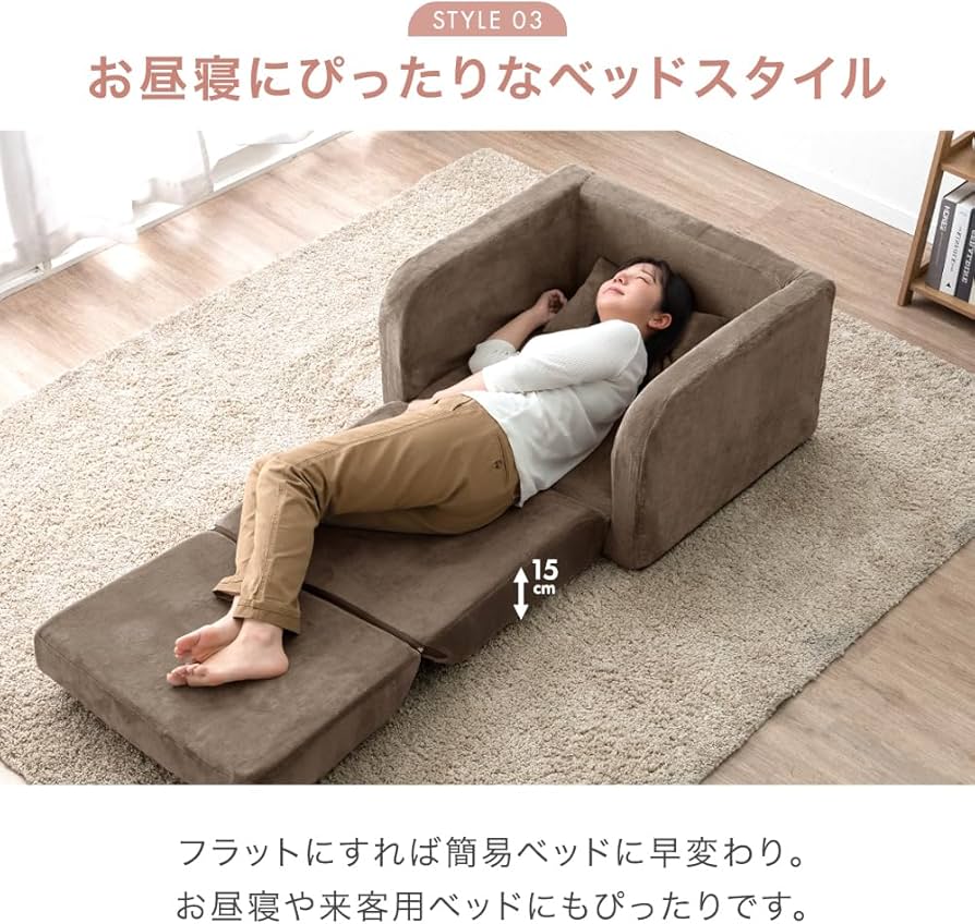 ももです！ソファーベッド 折りたたみ 3WAY 1人掛け 幅80cm ももです！ソファーベッド 折りたたみ 3WAY 1人掛け 幅80cm ももです