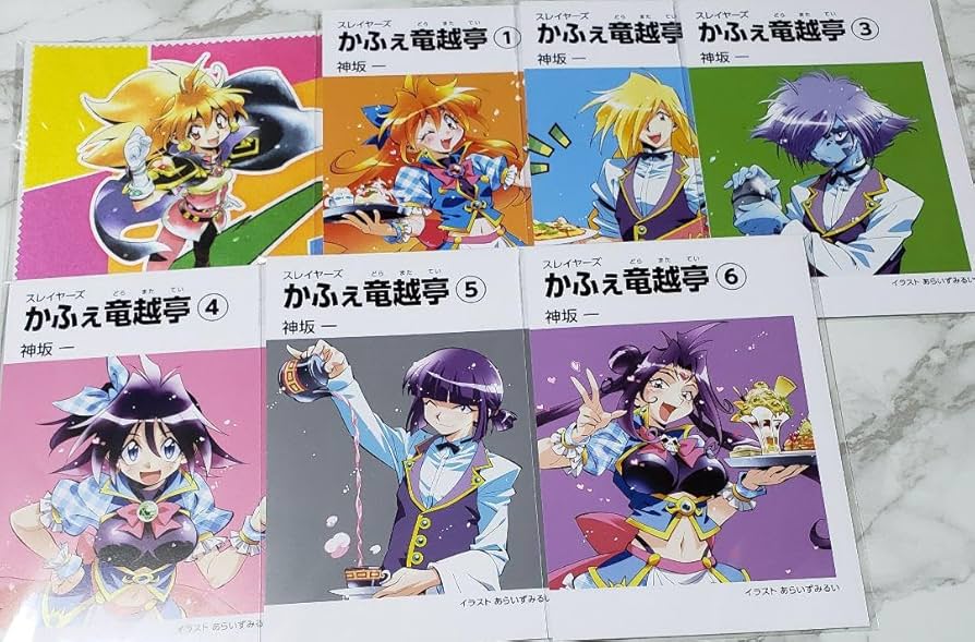 Amazon.co.jp: スレイヤーズ カフェ マルチクロス リナ ガウリ