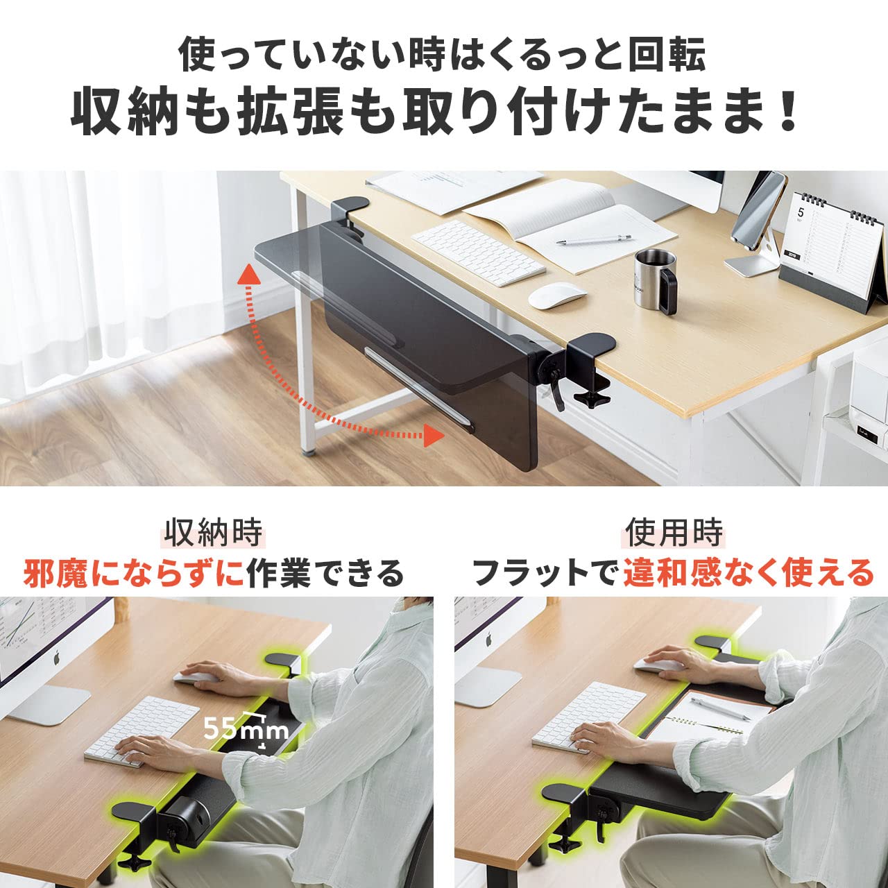Amazon.co.jp: サンワダイレクト デスクエクステンダー デスク 拡張