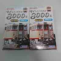 Bトレインショーティー 名鉄キハ8000系準急・急行色 2両セット qqffhab 511XDbIN9uL._AC_SY200_QL15_.jpg