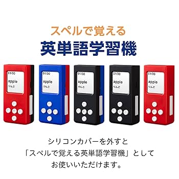 Amazon.co.jp: 【英単語学習カード別売】すみっコぐらしの英単語