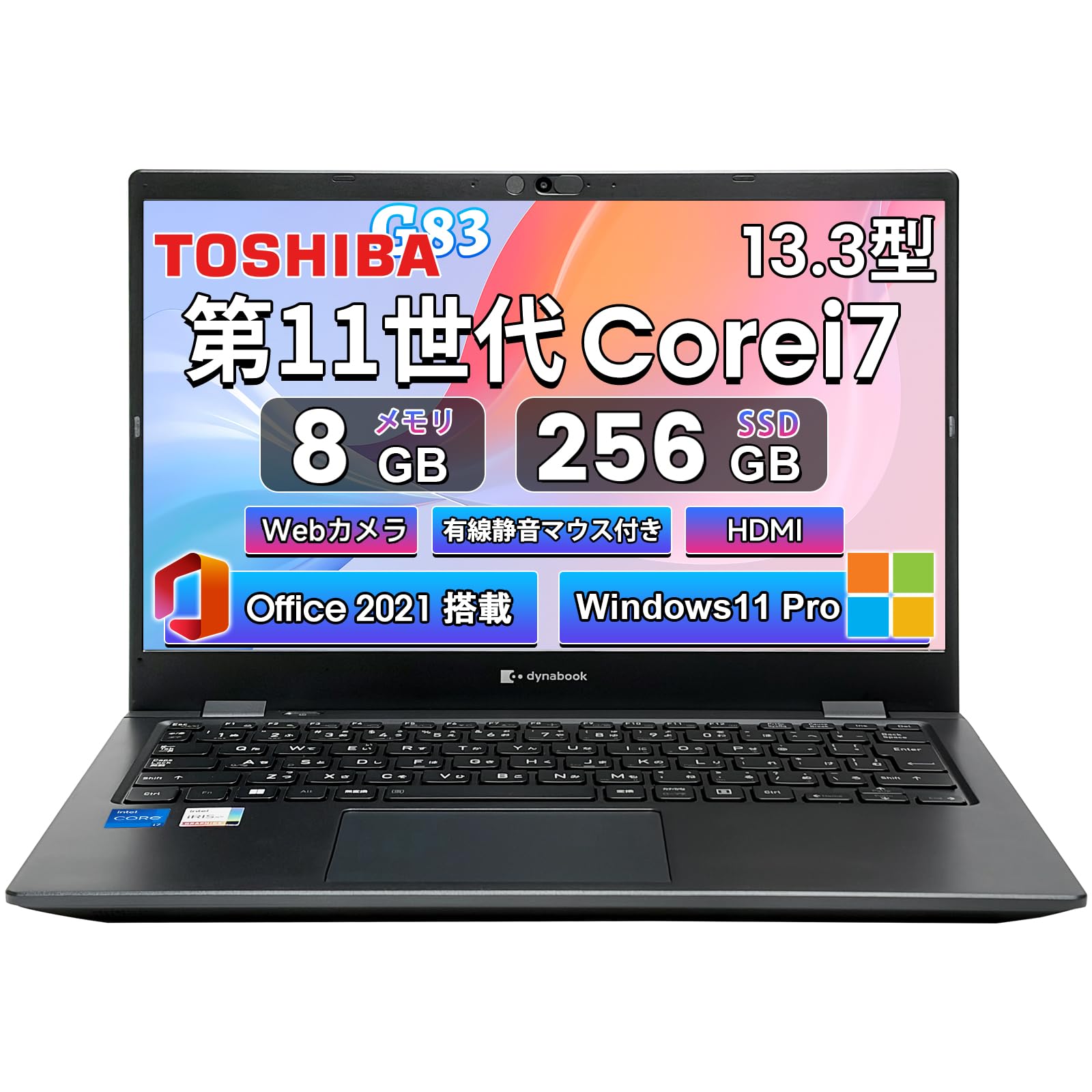 Amazon.co.jp: 【整備済み品】ノートパソコン 中古 Dynabook G83/第11