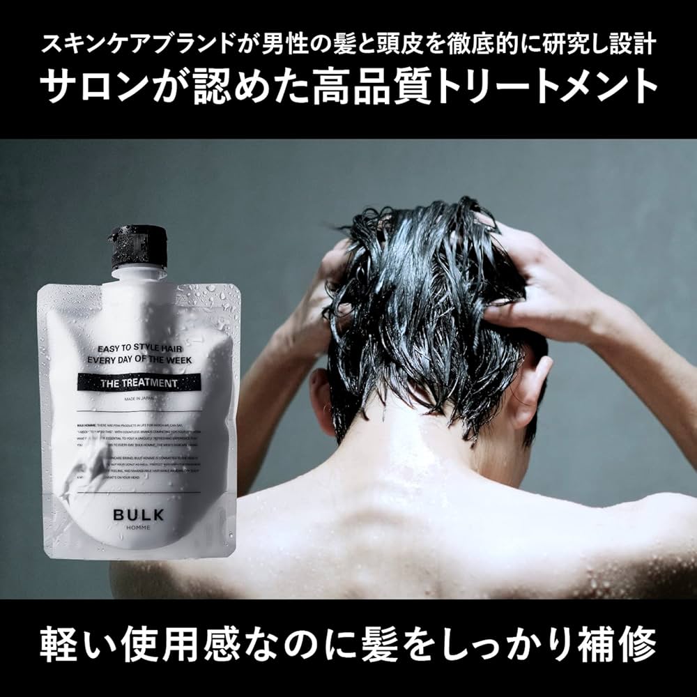 Amazon | バルクオム トリートメント メンズ 180g 保湿 ダメージケア