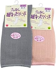 KOBES 3674 Women's Socks, Ultra Loose Socks, Set of 2, Foot Size: 8.7 - 9.4 inches (22 - 24 cm), Ankle Circumference: 8.7 - 13.4 inches (22 - 34 cm), Calf Circumference: 8.7 - 13.4 inches (22 - 34 cm