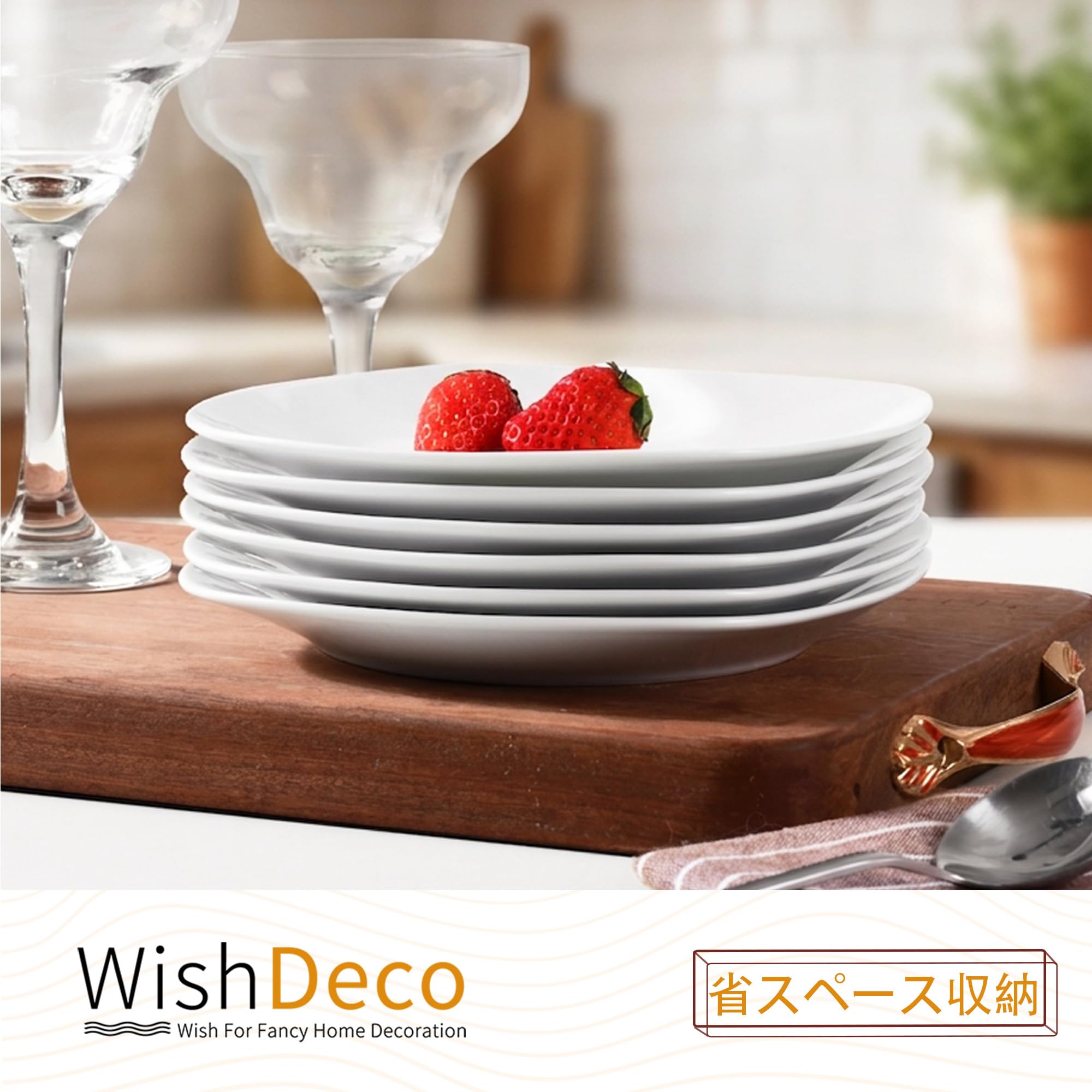 Amazon.co.jp: WishDeco サラダプレート 6枚セット パスタ皿 直径约19