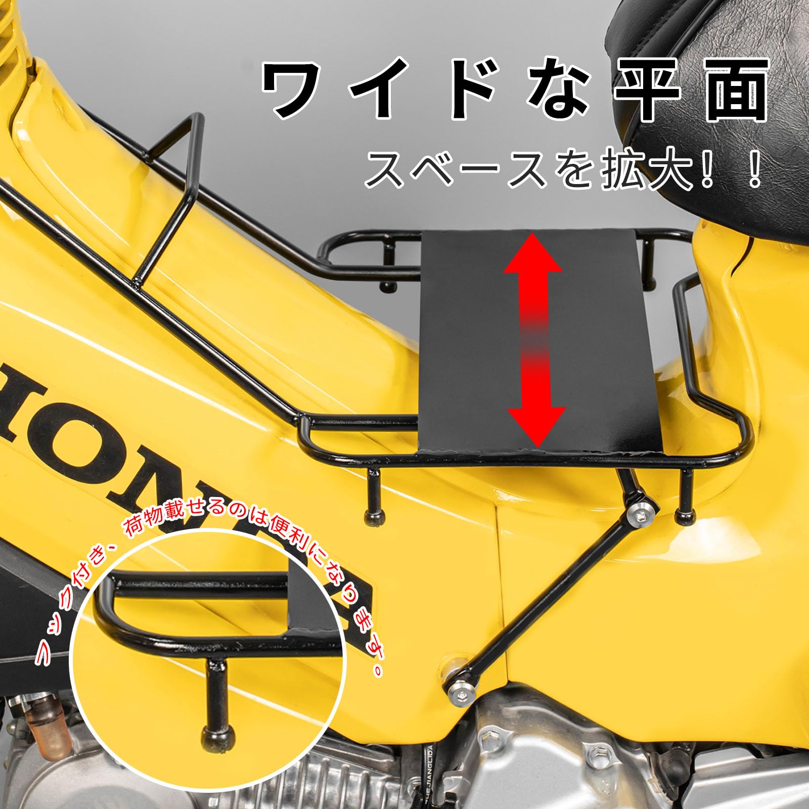 Amazon | HI-LINEセンターキャリア スーパーカブ 50 110 PRO
