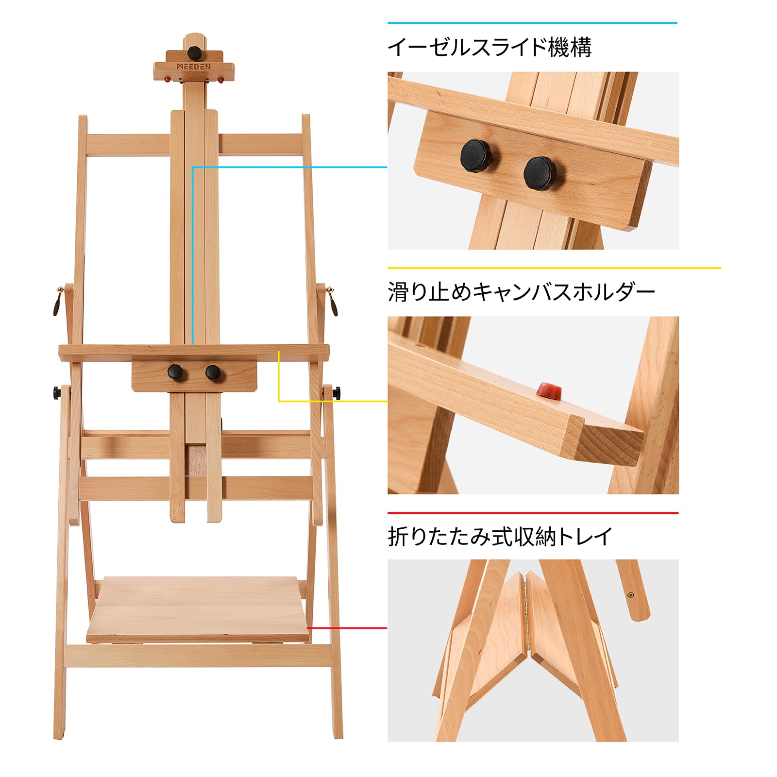 大型　イーゼル Amazon.co.jp: MEEDEN 大型イーゼル H型フレーム ブナ無垢材 本体高さ