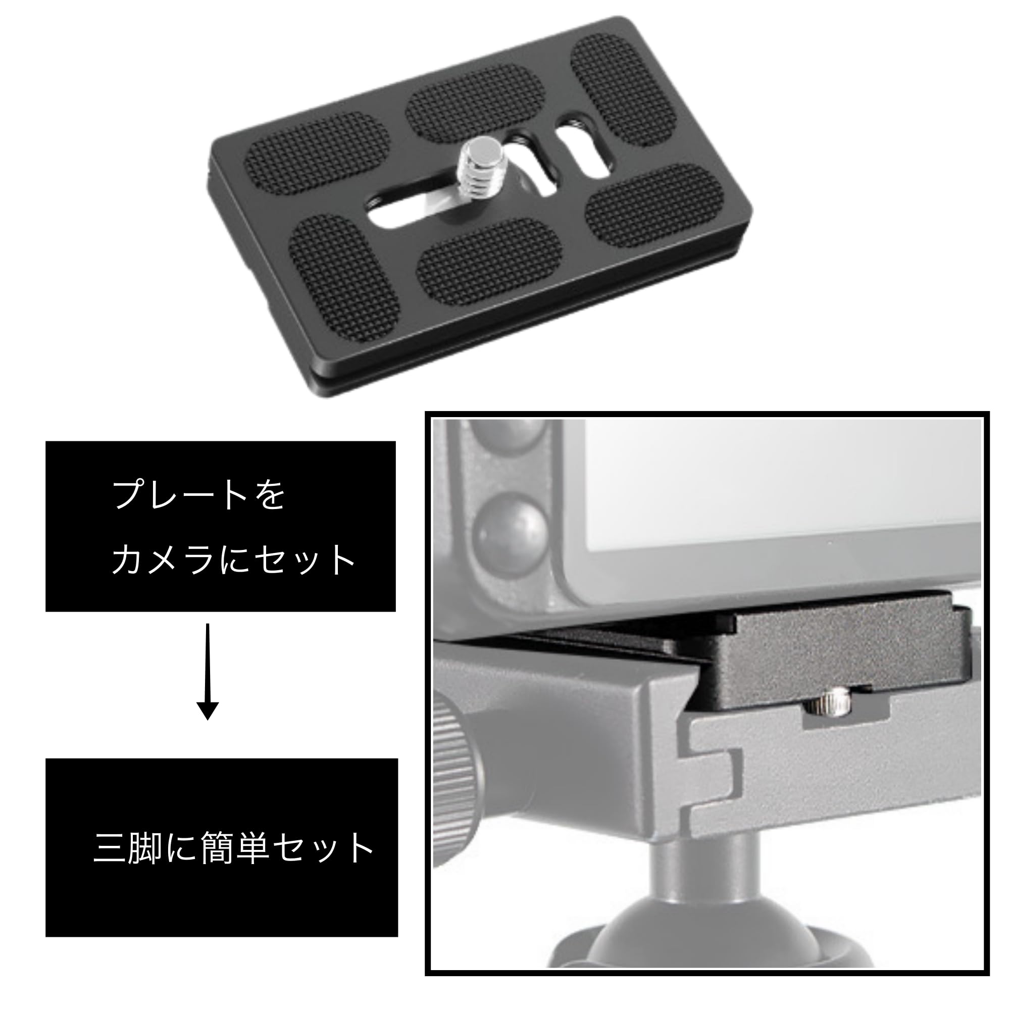 TRIAD三脚アダプター クイックシュー VPA-10 VTA-7RSセット】 【公式通販】