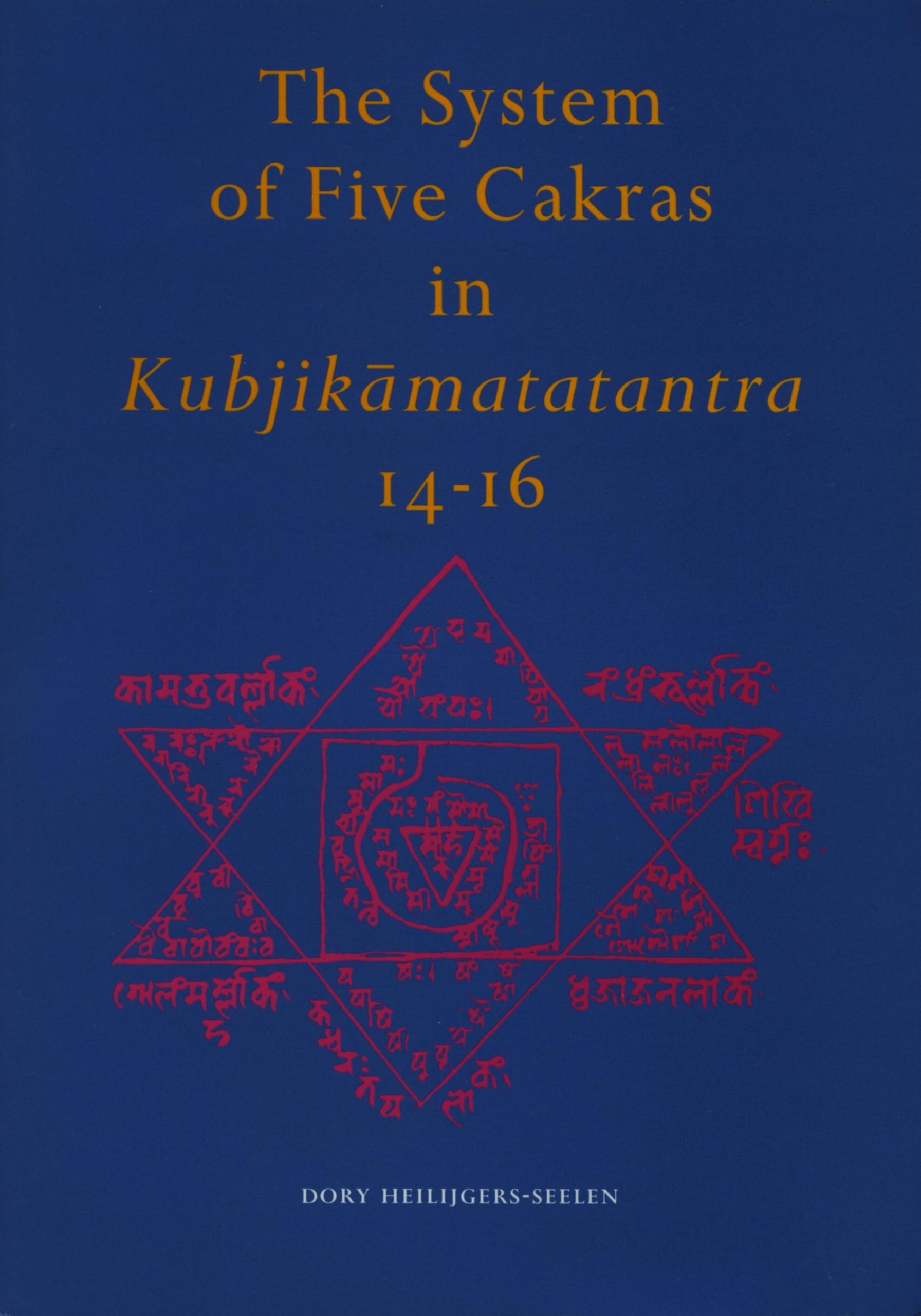 SYSTEM OF 5 CAKRAS IN KUBJIK&#: 9
