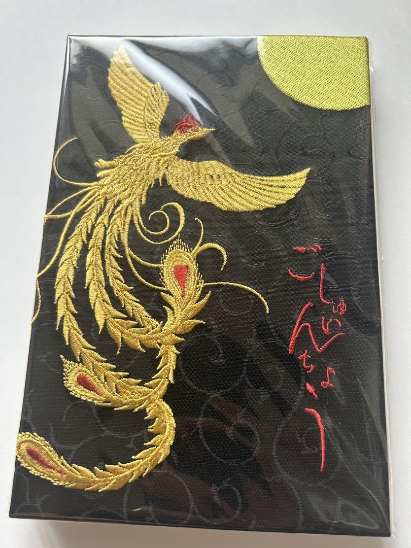 Amazon | 奈良 大和西大寺 刺繍御朱印帳 黒 | 朱印帳・集印帳 | 文房具