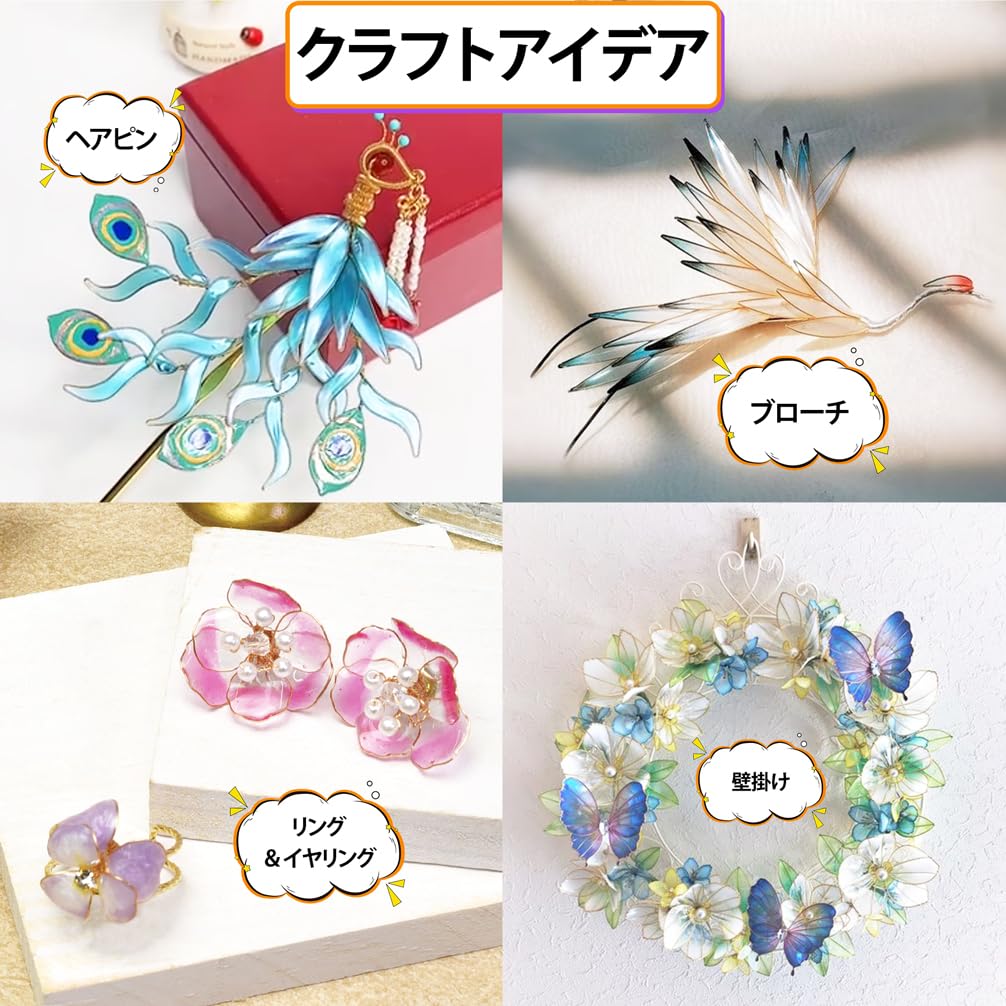 Amazon | FUNSHOWCASE ディップアートセット（ディップ液+ワイヤー+巻