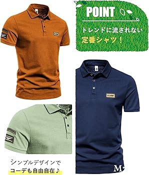 Amazon | [エムシング] 6色展開 半袖 ポロシャツ ワッペン付 ゴルフ