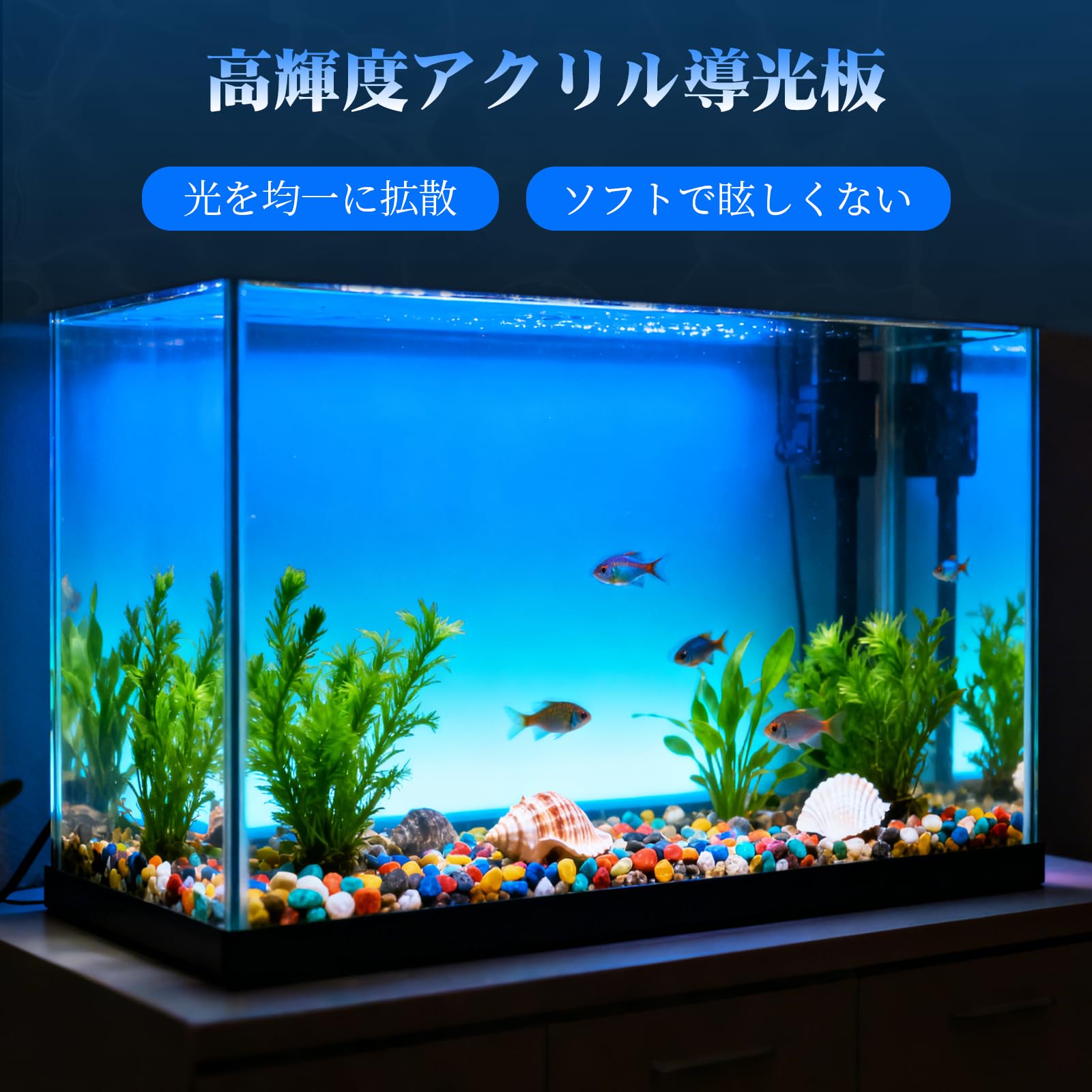 Amazon.co.jp: MXBAOHENG 水槽バックスクリーン RGB LED 水槽バック
