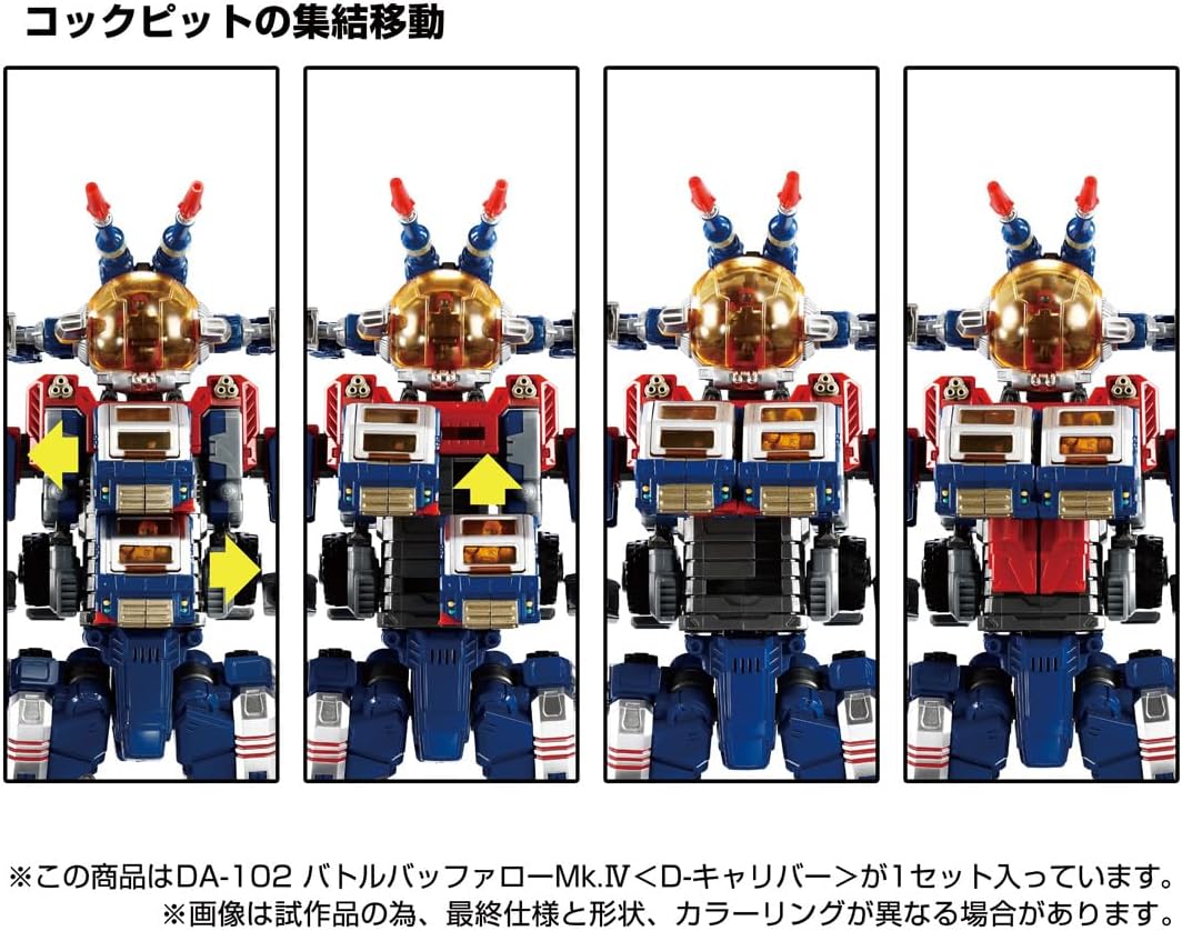 Takara Tomy Diaclone DA-102 Battle Buffalo Mk. IV