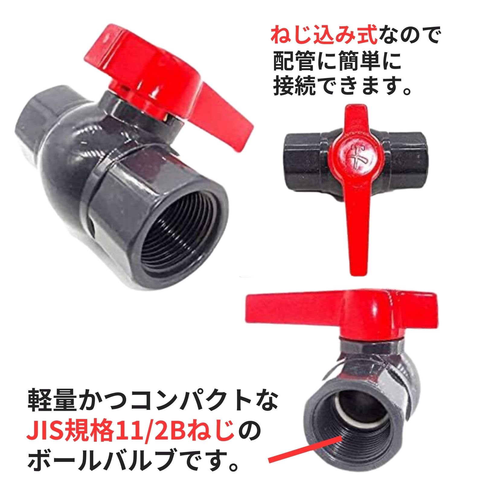 natadekoko様　專用 Amazon.co.jp: bath&bath コダマ樹脂 タマローリー タンク ドレン用