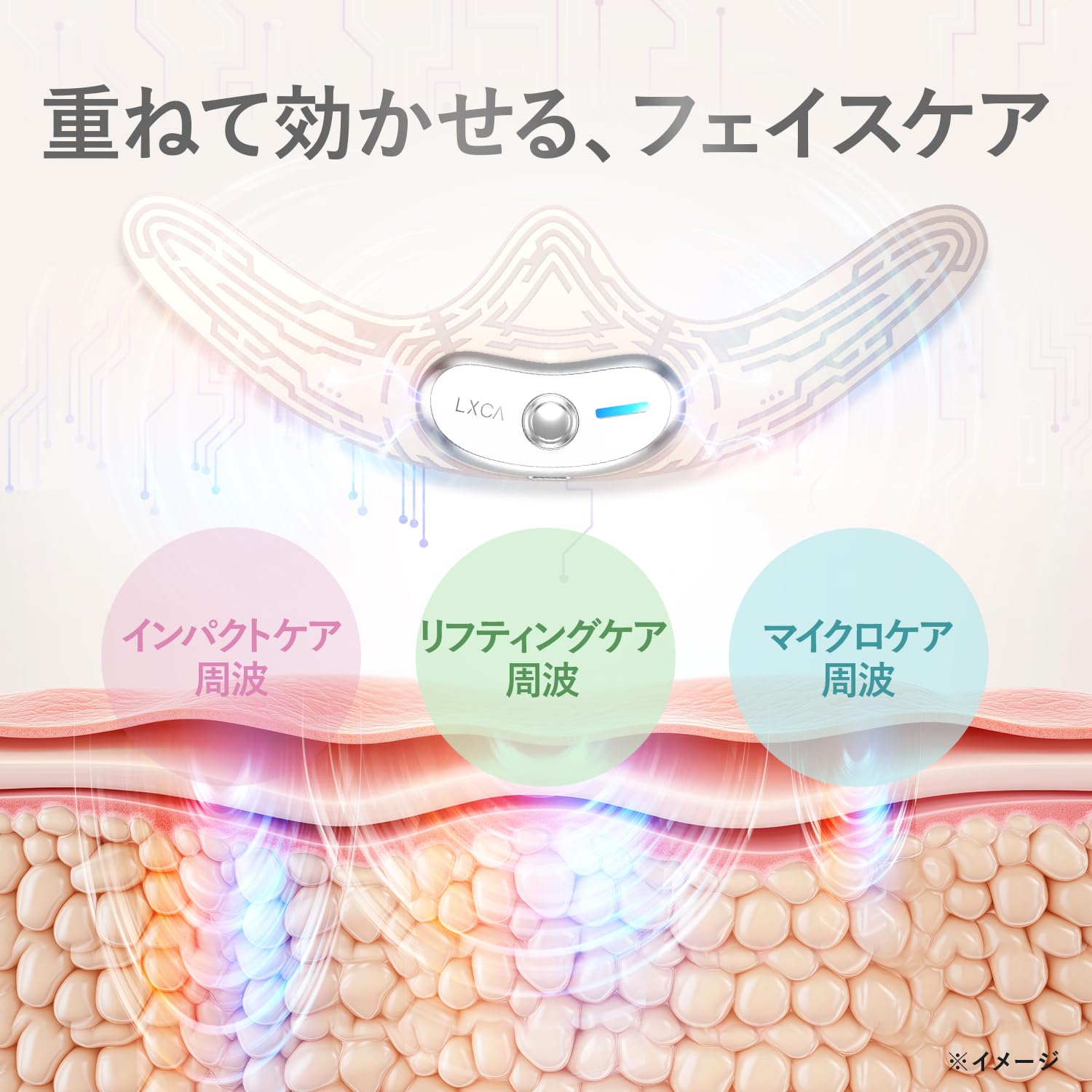 Amazon | LXCA【小顔専用美顔器】ルクセア Elfa エルファ 貼るだけ