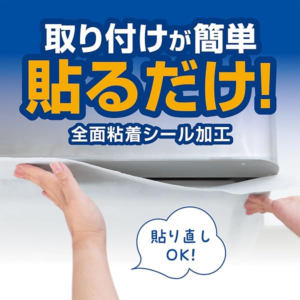宇部フィルム 整流板用 換気扇 フィルター 3枚入 64cm×91cm 磁石4個付き 貼るタイプ 貼ってはがせるシール加工 カット可能 日本製 JUST CLEAN JCL-04 - 3