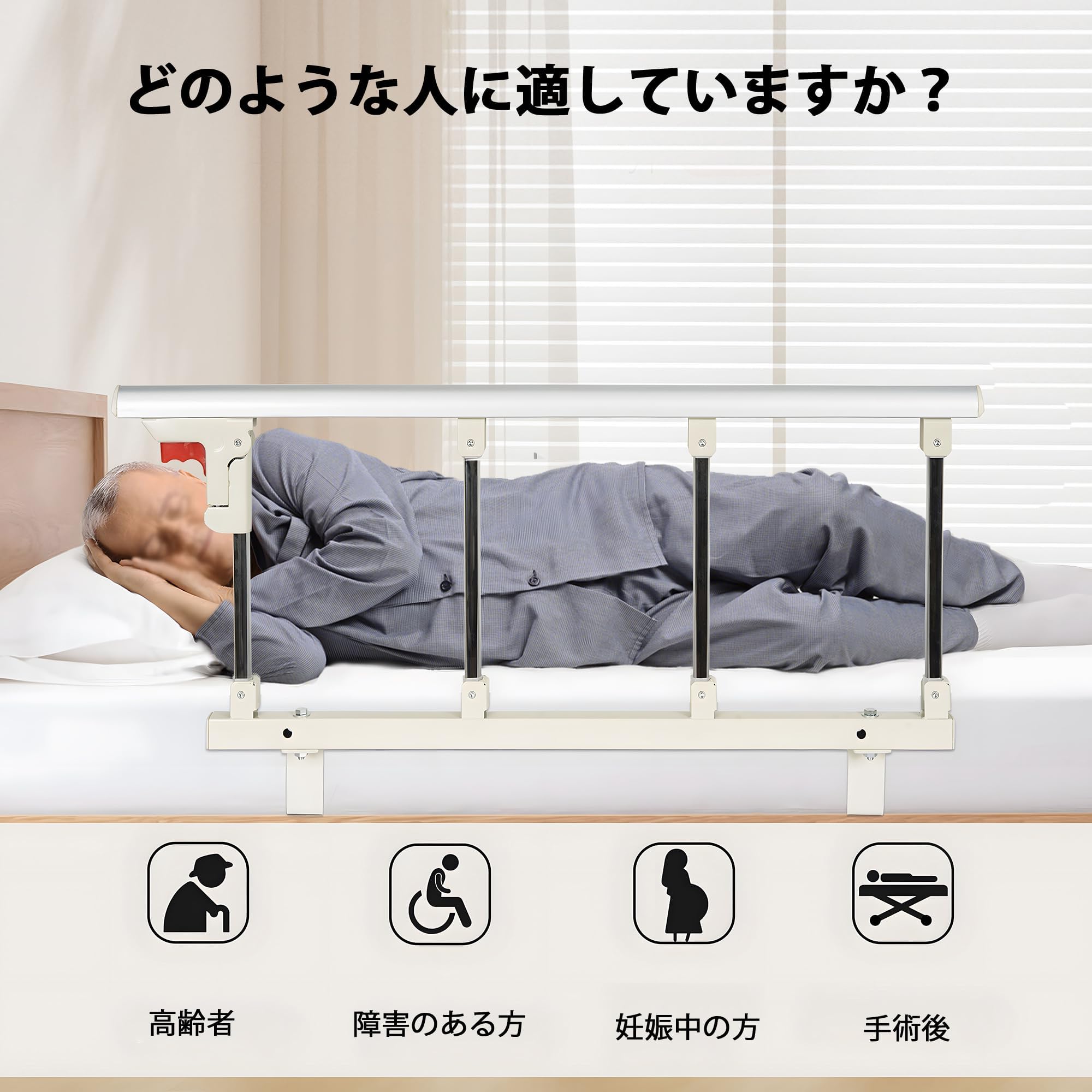 Amazon.co.jp: BQKOZFIN ベッドガード 折りたたみ式 幅93cm 介護用