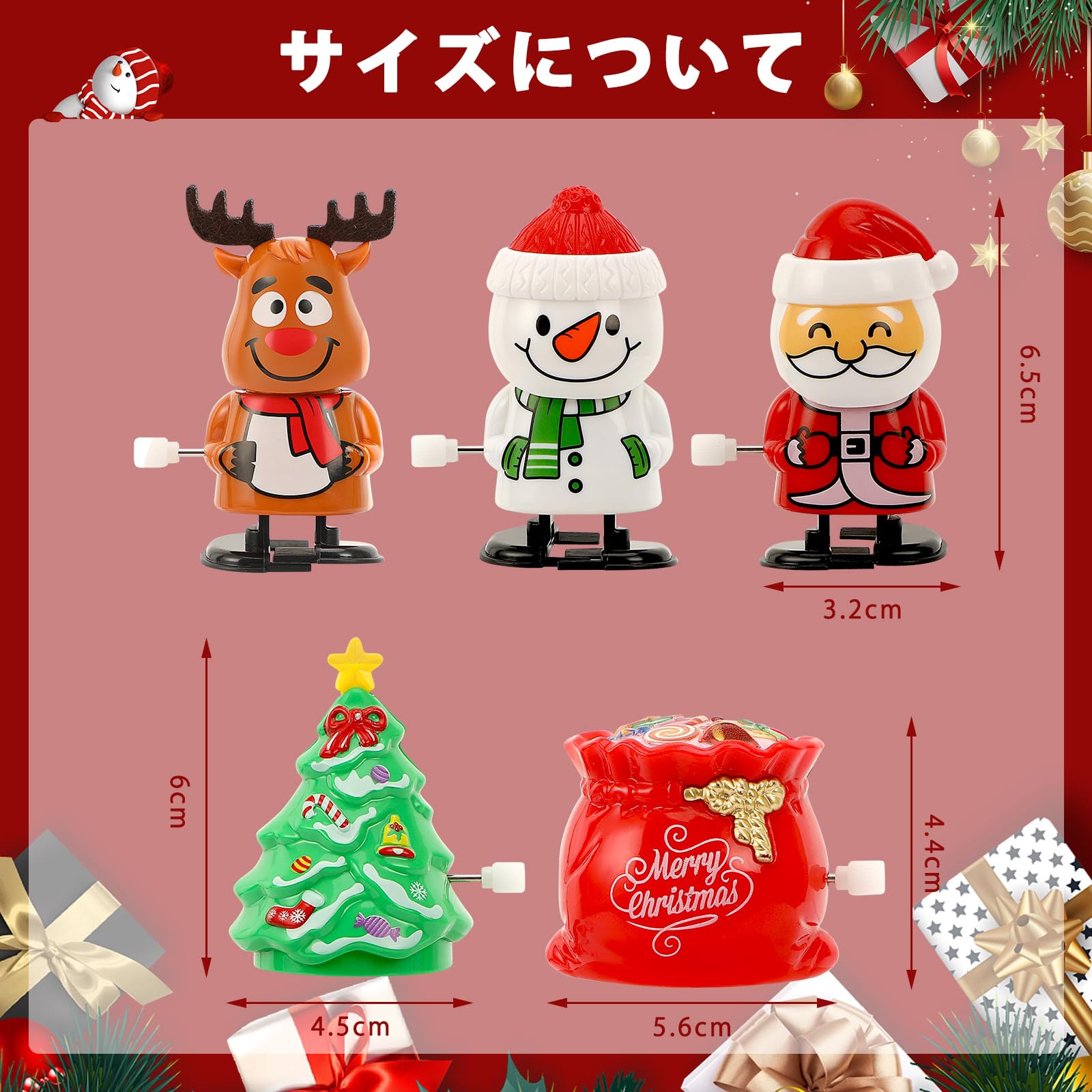 Amazon | Neiang クリスマス ゼンマイ おもちゃ 5個セット クリスマス 