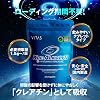 VITAS Baitas Crealkaline High Performance Creatine 270 Tablets