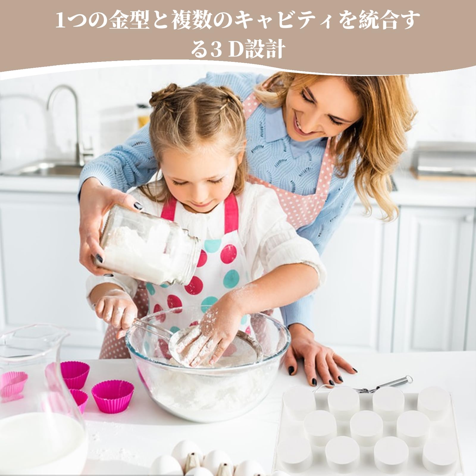 Amazon.co.jp: kasanidika シリコン型 シリコンムース型 ベーキング