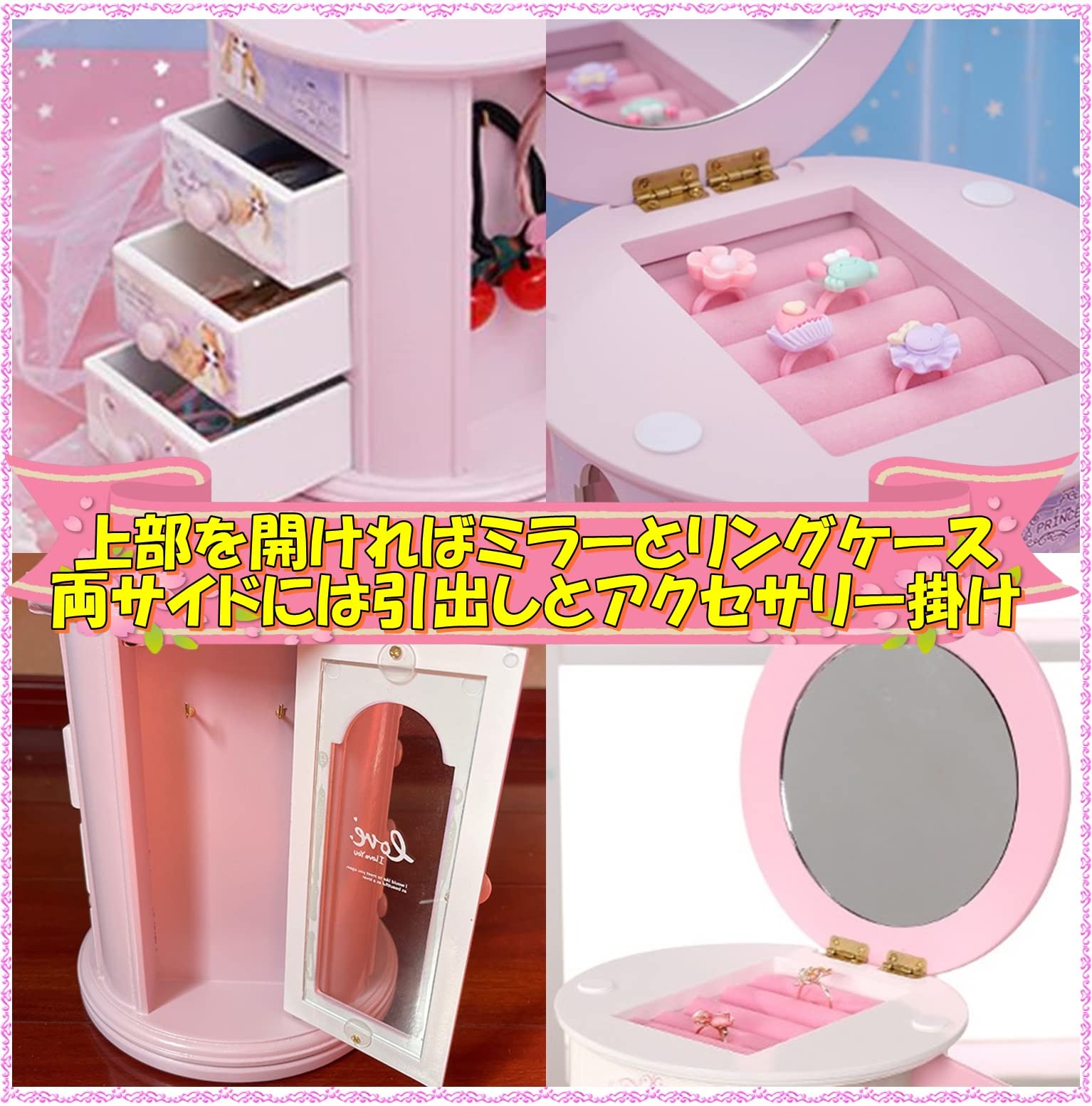 Amazon | 木製 子供用 アクセサリー ケース ジュエリー ボックス