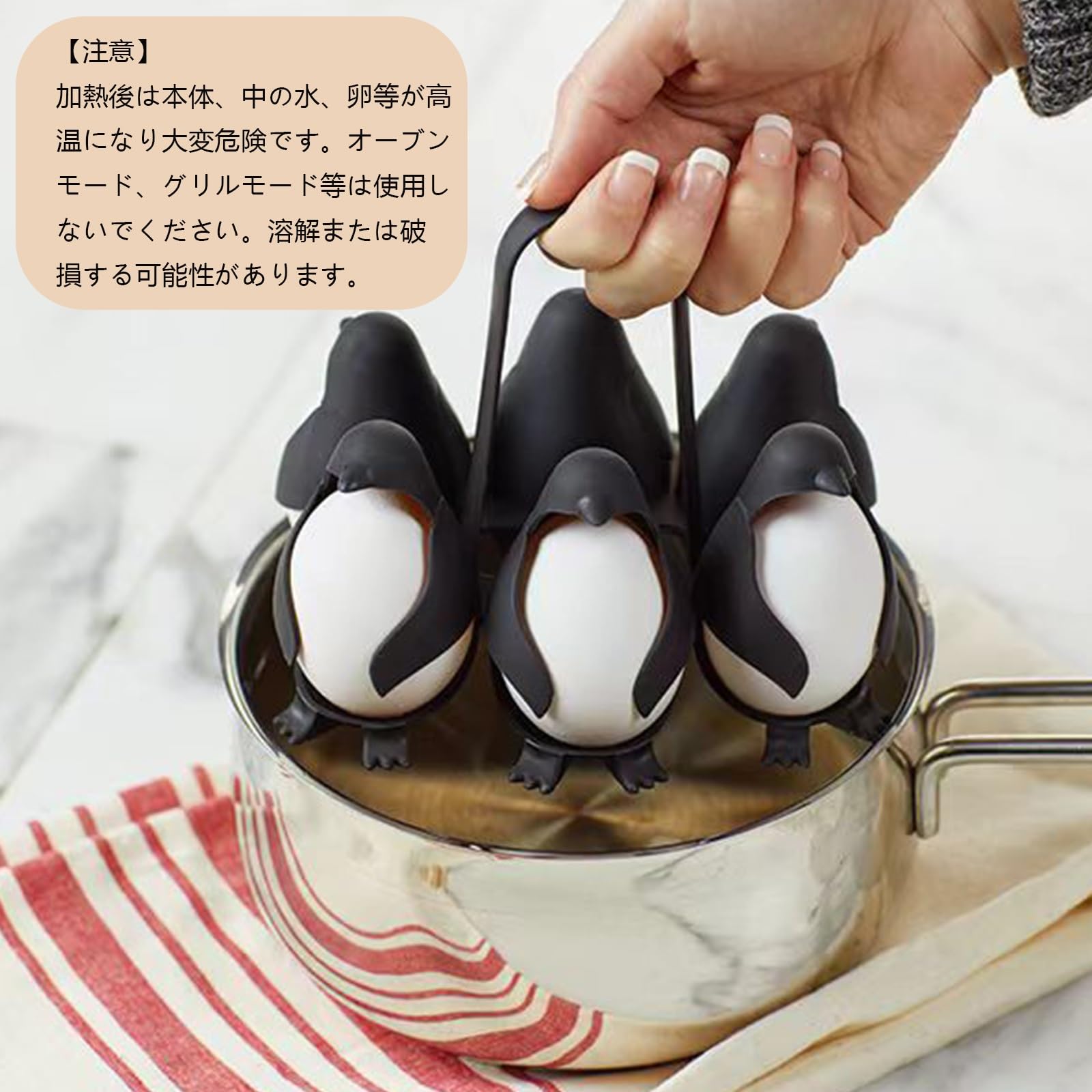 Amazon.co.jp: エッグボイラー ペンギン ペンギン ゆで卵 やけどを防止
