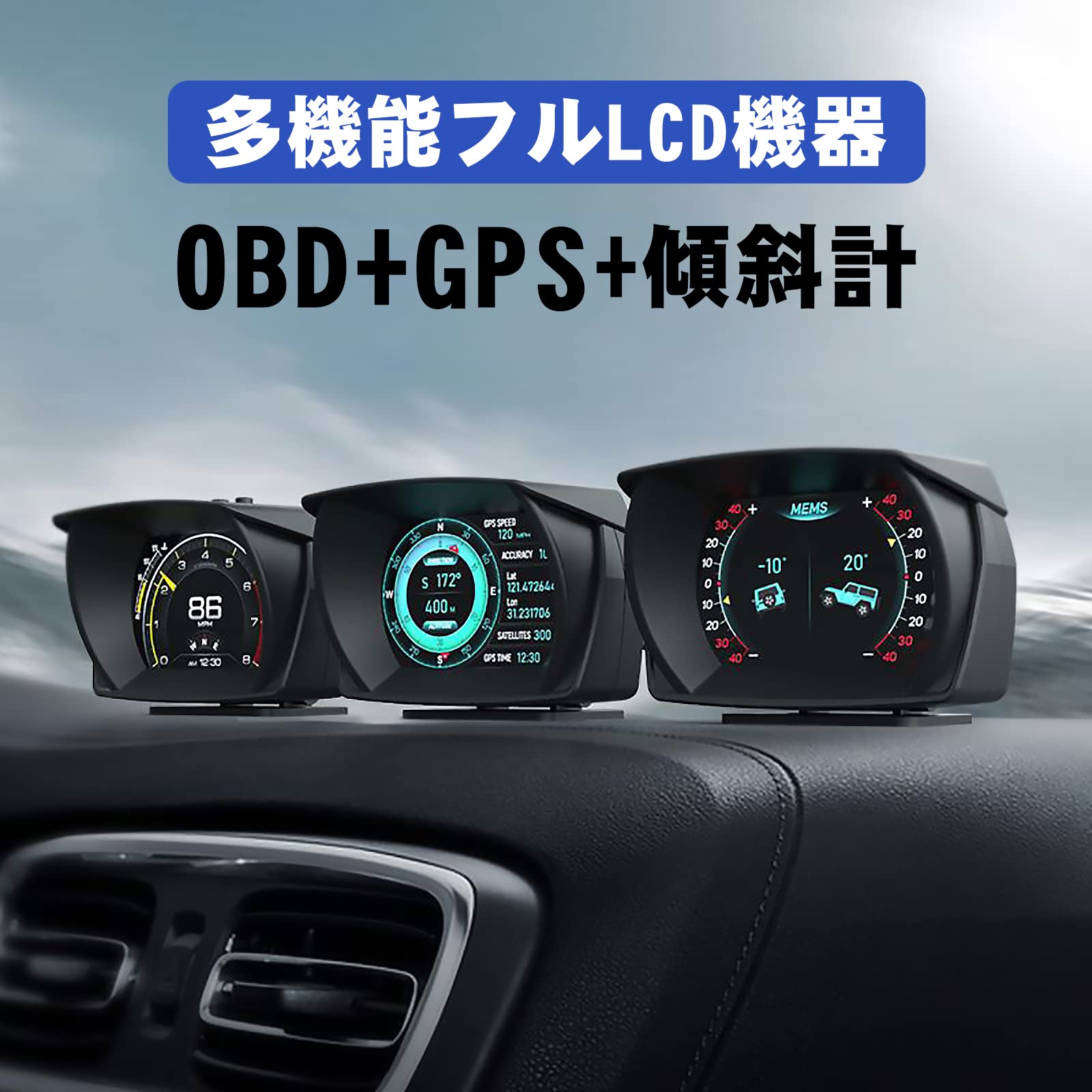 wiiyiiスピードメーター obd2 マルチメーター、HUDヘッドアップディス 楽天市場】【送料無料】wiiyii HUD ヘッドアップ ディスプレイ、OBD2+