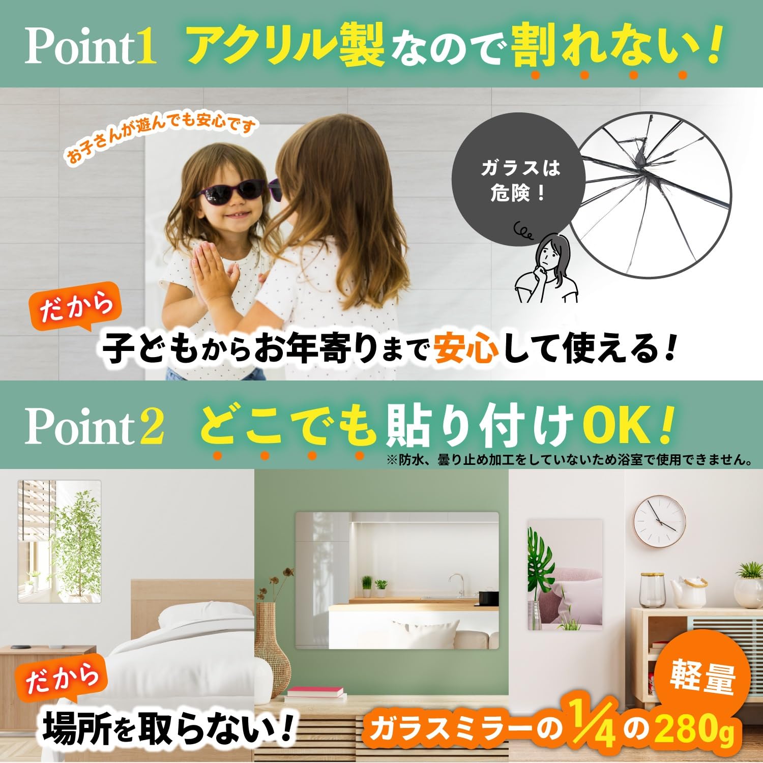 Amazon.co.jp: 地震対策/ココミラー CocoMirror 全身鏡 姿見鏡 壁掛け